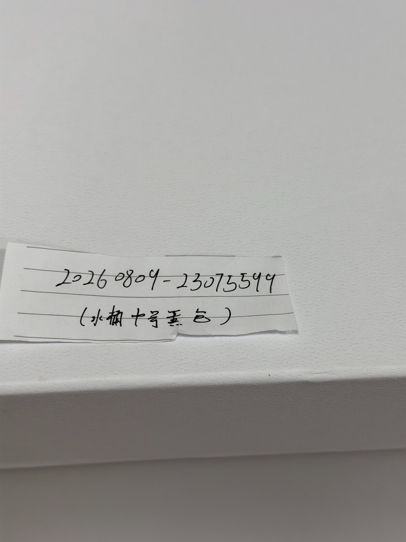微信图片_20260813173425_5959_2.jpg
